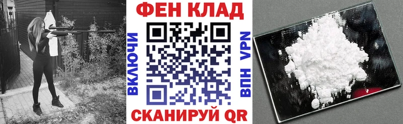АМФ Розовый  shop как зайти  Балаково 