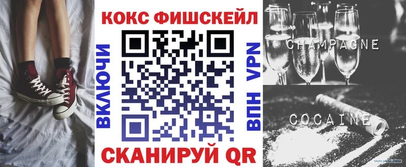 Cocaine Эквадор  Балаково 