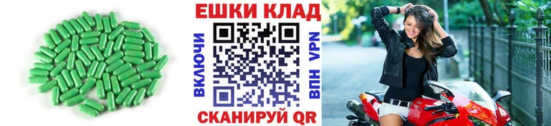 ЭКСТАЗИ 99%  закладка  Балаково 
