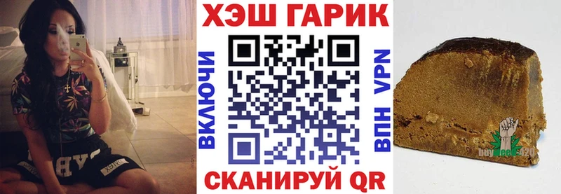 ГАШ гашик  Балаково 