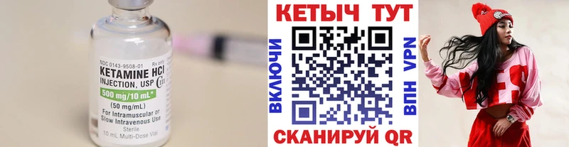 даркнет сайт даркнет состав КЕТАМИН VHQ Балаково
