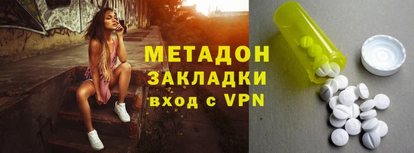 ALPHA PVP Абдулино