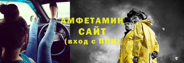 ALPHA PVP Абдулино
