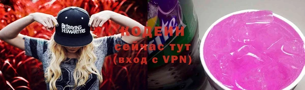 ALPHA PVP Абдулино
