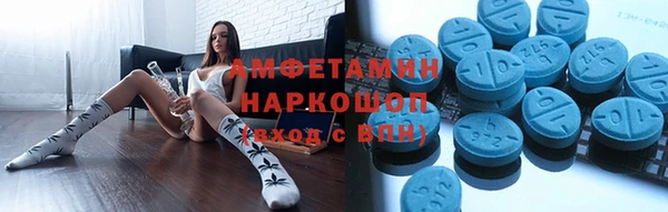 ALPHA-PVP Абинск