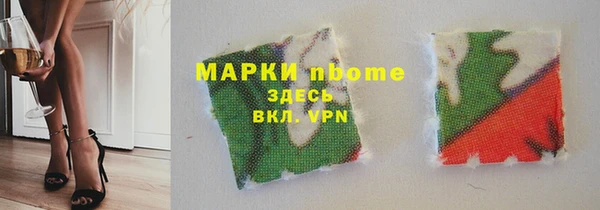 ALPHA-PVP Абинск