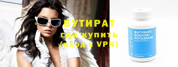 ГАЛЛЮЦИНОГЕННЫЕ ГРИБЫ Абаза