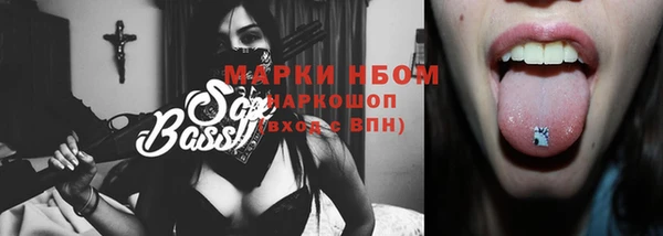 ALPHA-PVP Абинск