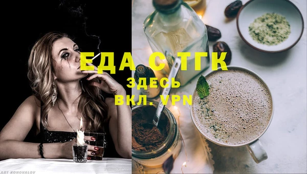 соль ск Арсеньев