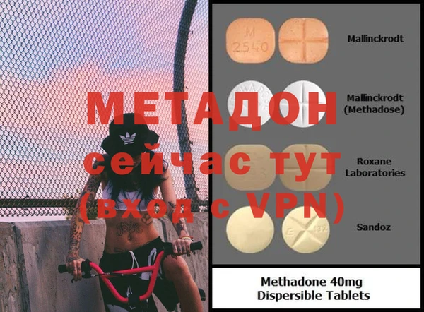 ALPHA PVP Абдулино