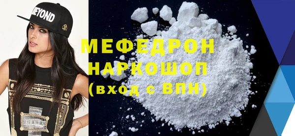 ALPHA PVP Абдулино