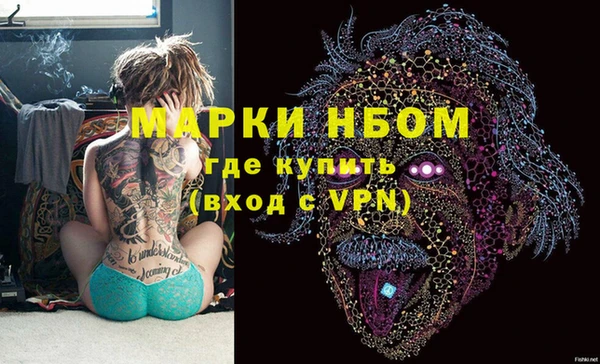 ГАЛЛЮЦИНОГЕННЫЕ ГРИБЫ Абаза