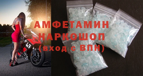 ГАЛЛЮЦИНОГЕННЫЕ ГРИБЫ Армянск