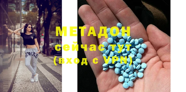 ALPHA-PVP Абинск
