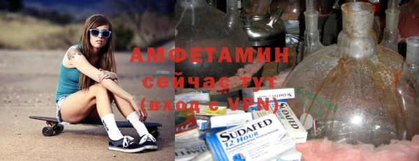 скорость mdpv Алексеевка