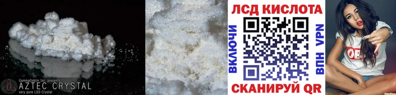 наркотики  Балаково  Лсд 25 экстази ecstasy 