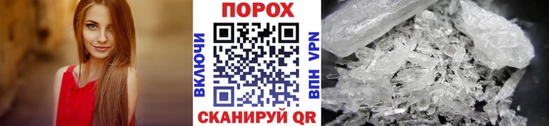 Первитин пудра  Балаково 