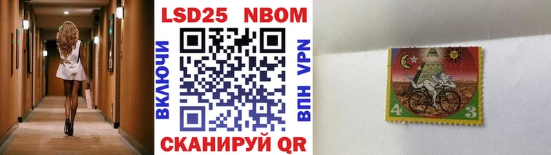 Наркотические марки 1500мкг  Балаково 