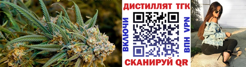 Дистиллят ТГК вейп с тгк  Балаково 