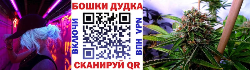 Конопля OG Kush Балаково